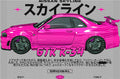 Manga - STK-3131
