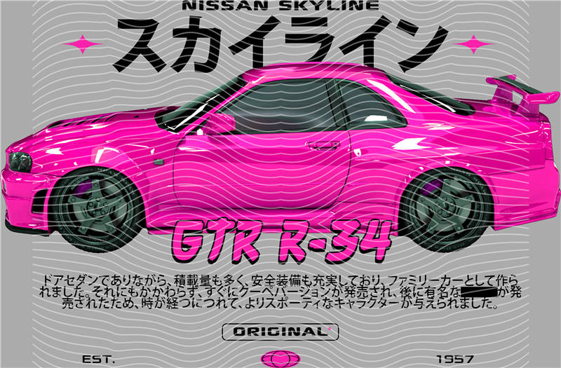 Manga - STK-3131