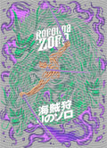 Manga - STK-2914