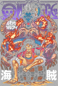 Manga - STK-661