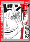 Manga - STK-649
