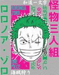 Manga - STK-2864