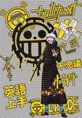 Manga - STK-2856