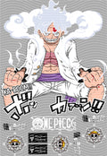 Manga - STK-2854