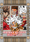 Manga - STK-643