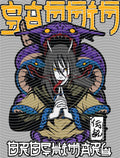 Manga - STK-632