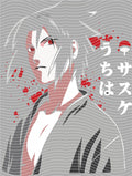 Manga - STK-2791