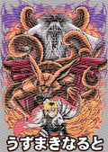 Manga - STK-2758