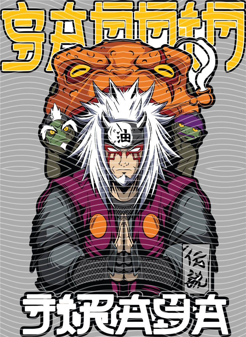 Manga - STK-2757