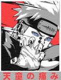 Manga - STK-2753