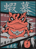 Manga - STK-2751