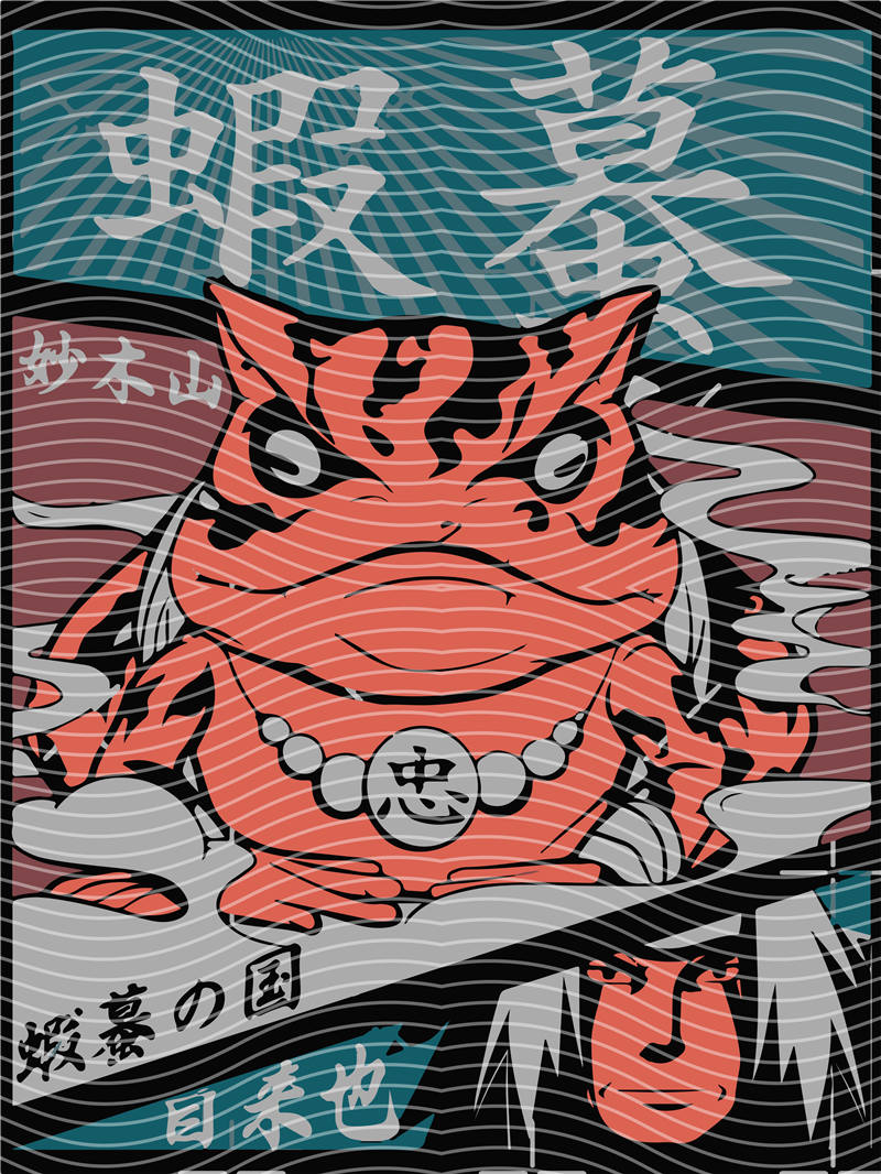 Manga - STK-2751