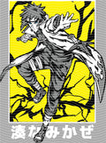 Manga - STK-2744