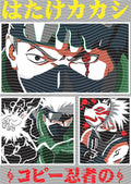 Manga - STK-616