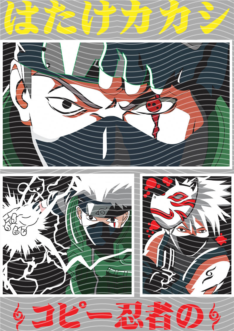 Manga - STK-616
