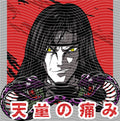 Manga - STK-2736