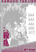 Manga - STK-2724