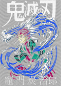 Manga - STK-2723