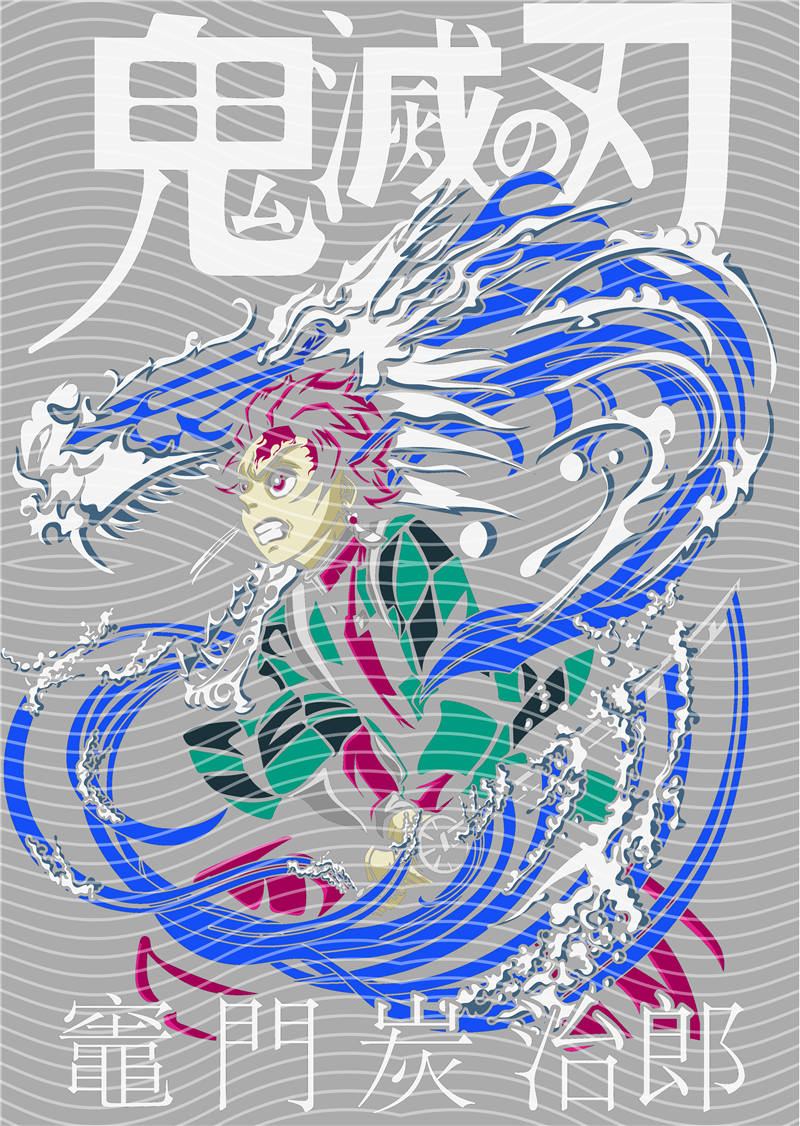 Manga - STK-2723