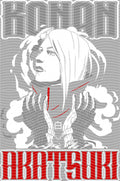 Manga - STK-2719