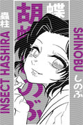 Manga - STK-2705