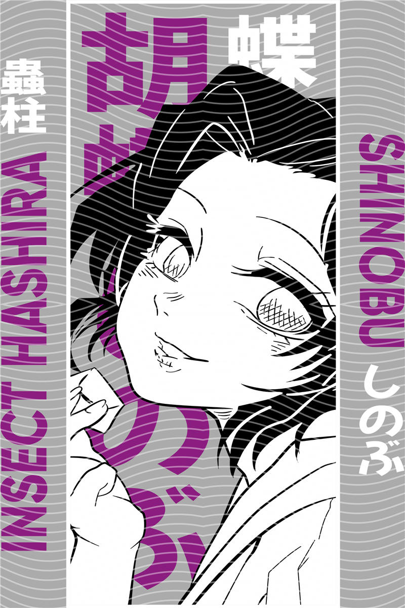 Manga - STK-2705