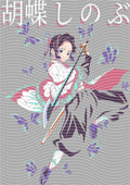 Manga - STK-2703