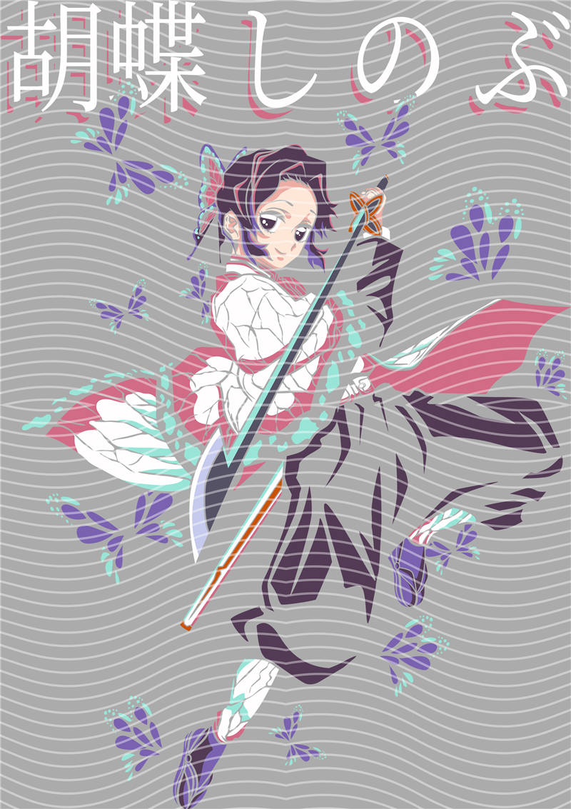 Manga - STK-2703