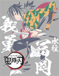 Manga - STK-2702