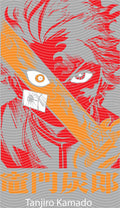 Manga - STK-2700