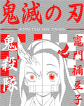 Manga - STK-2687