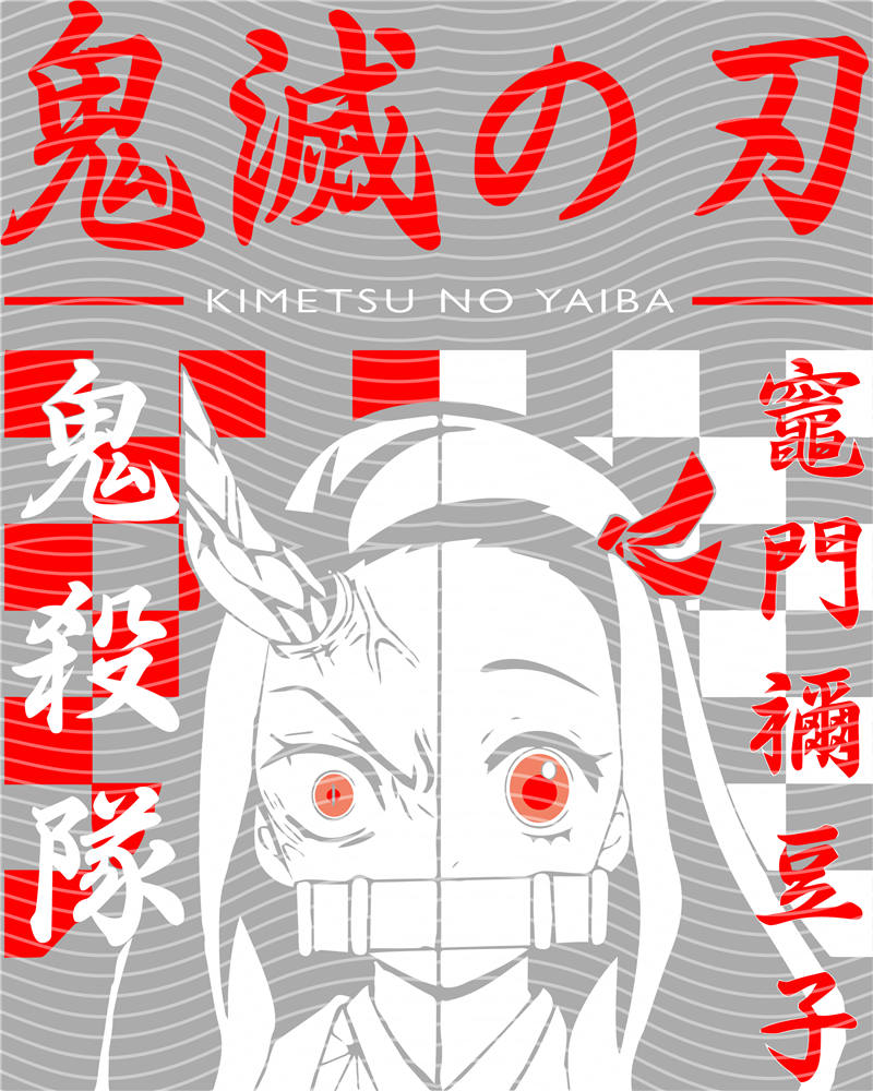 Manga - STK-2687