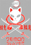 Manga - STK-2685