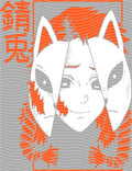 Manga - STK-2683