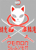 Manga - STK-2681