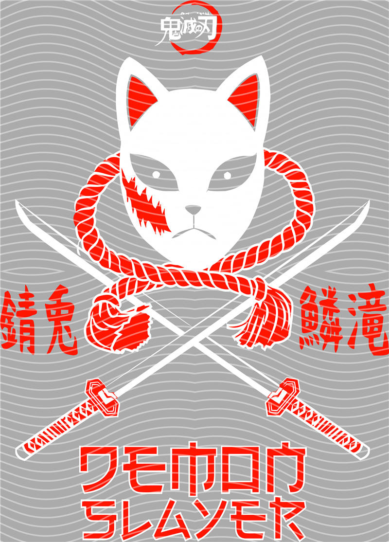 Manga - STK-2681