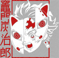 Manga - STK-2679