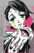 Manga - STK-2676