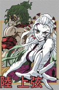 Manga - STK-2670