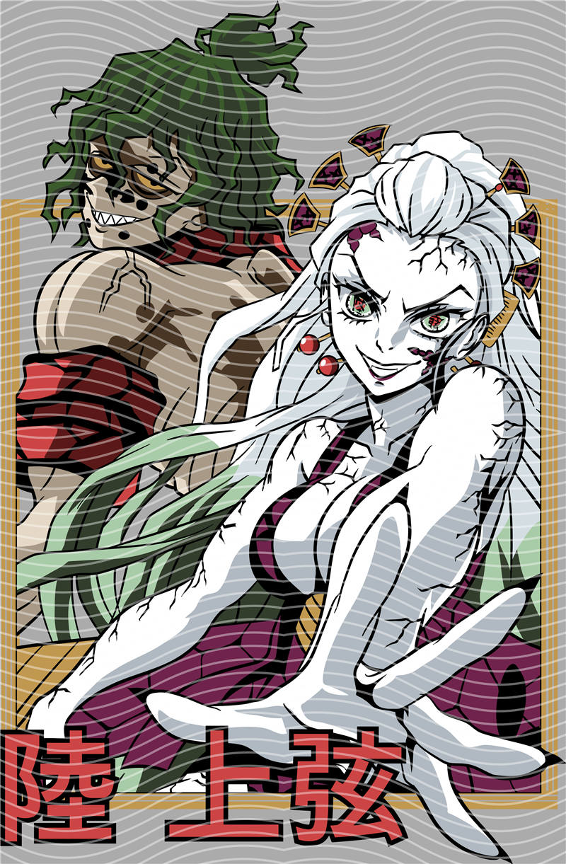 Manga - STK-2670