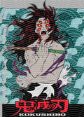 Manga - STK-2655