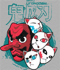 Manga - STK-2650