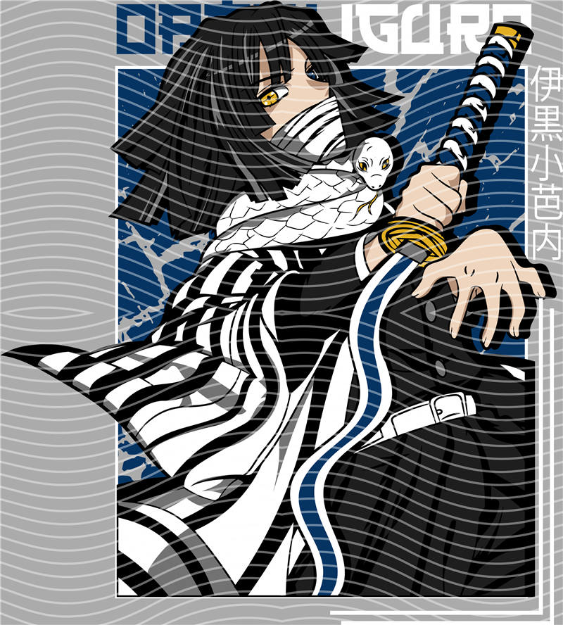 Manga - STK-2649