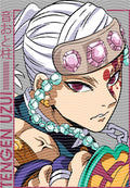 Manga - STK-2644