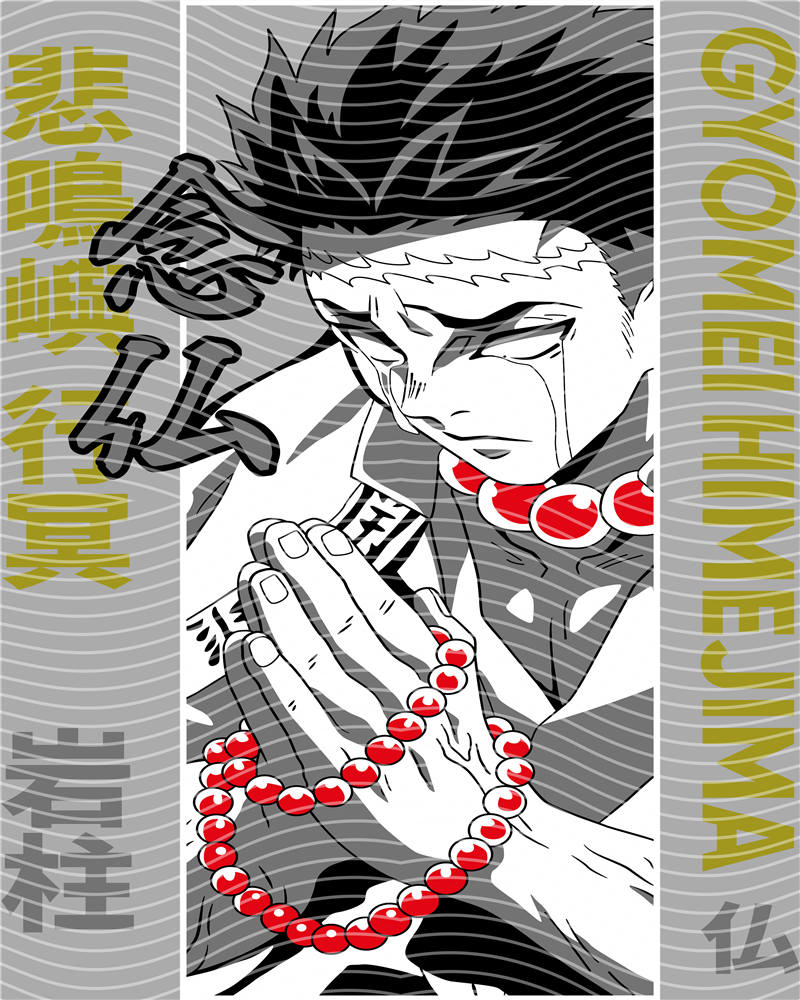 Manga - STK-2641