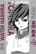 Manga - STK-2639