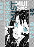 Manga - STK-2638
