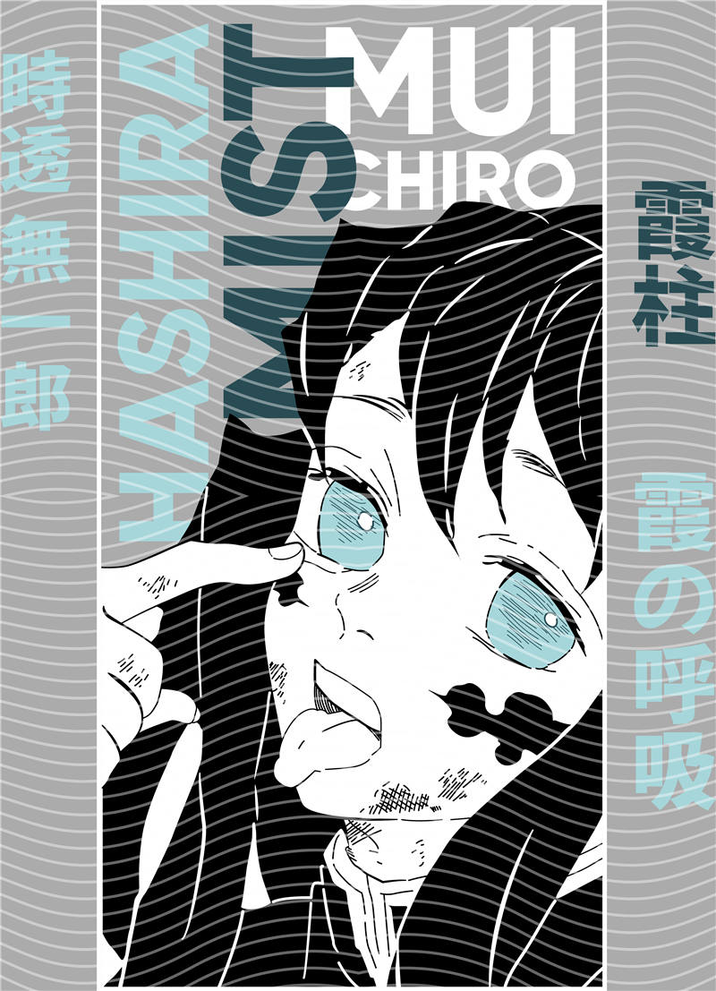 Manga - STK-2638