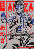Manga - STK-2632