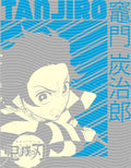 Manga - STK-2624